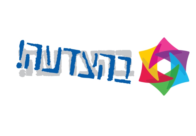 הטבות לחברי מועדון בהצדעה